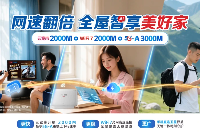 盘州市丹霞镇